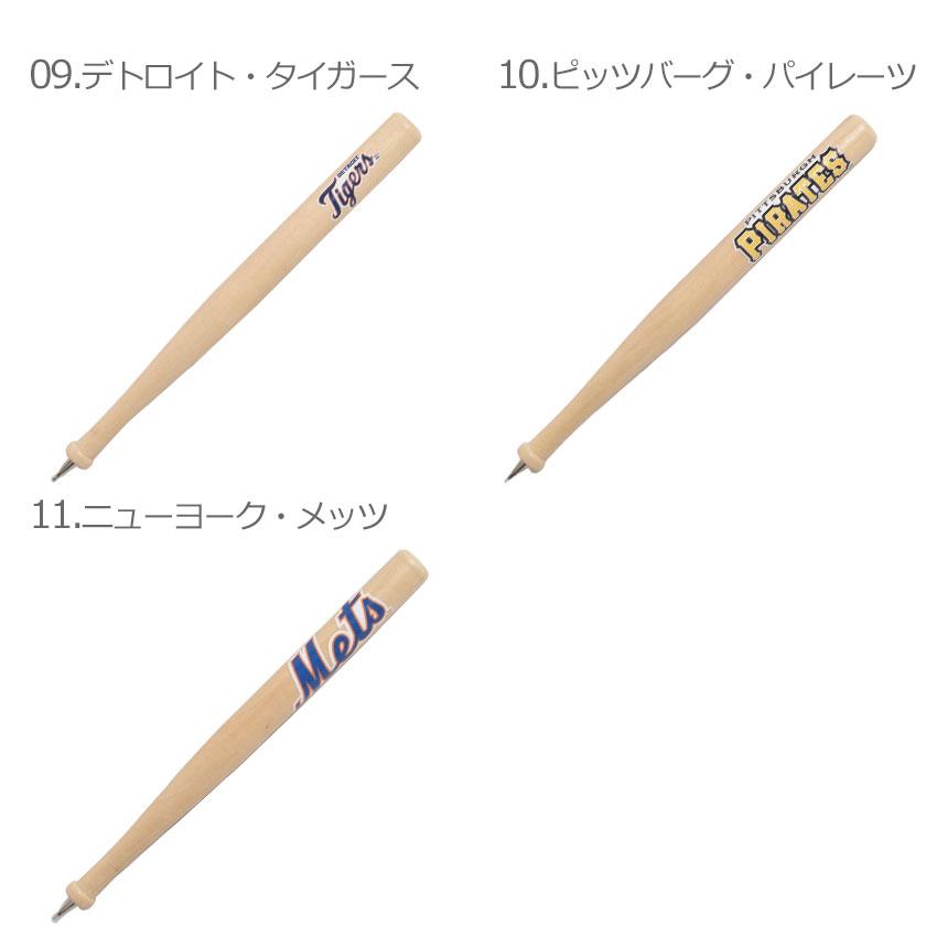 ネコポス配送】 クーパーズバーグ 雑貨 COOPERSBURG BP8 ベージュ 野球