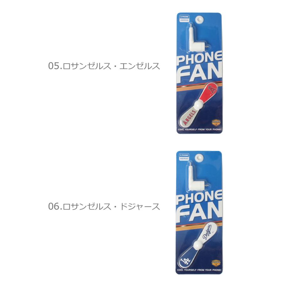 【日本未発売】 【ゆうパケット可】 クーパーズバーグ 雑貨 COOPERSBURG 白 野球 通勤 通学 シンプル 持ち運び 扇風機 ファン ハンディ ポータブルミニファン｜z-craft｜10