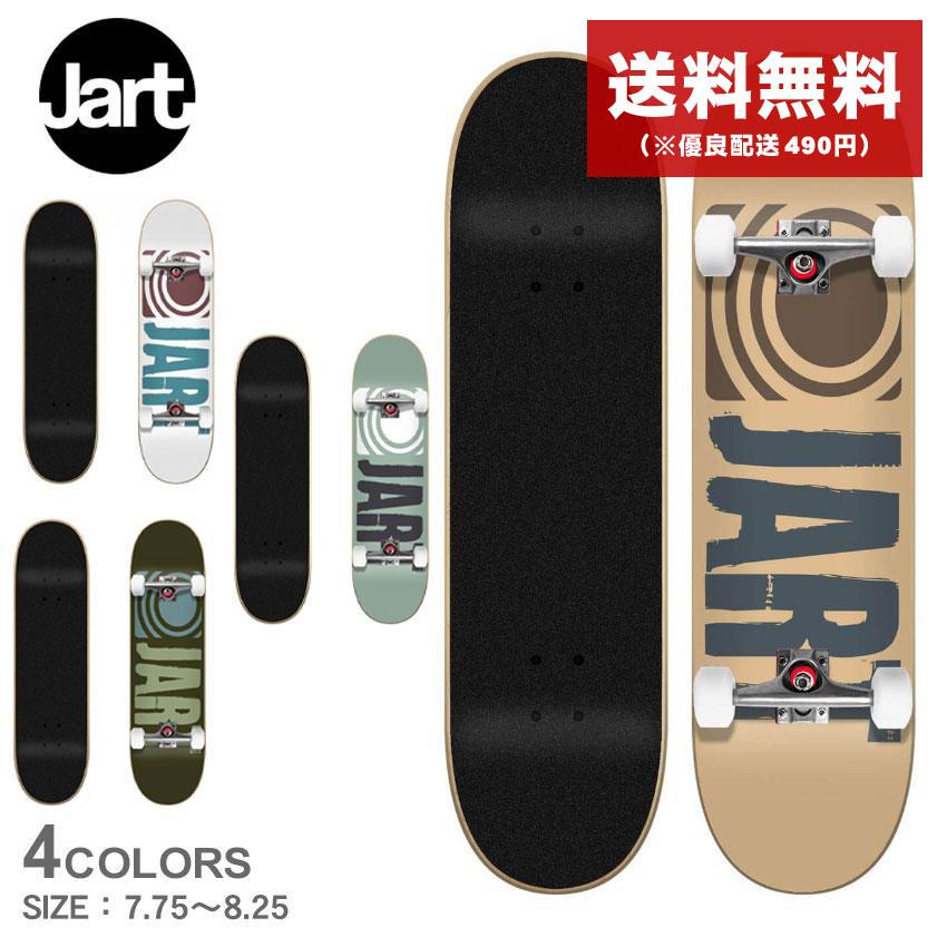 【美品】JART ジャート スケートボード コンプリートデッキ 完成品 ジャート スケートボード コンプリートデッキ メンズ レディース
