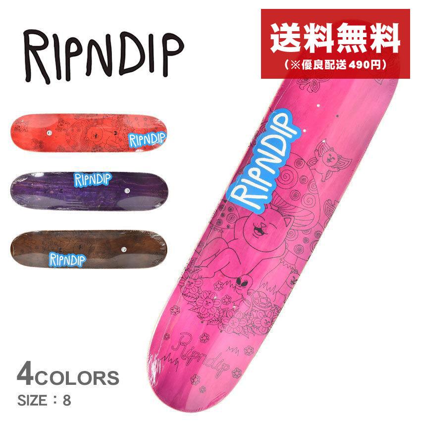 ripndip スケボー カラフル ボード ストリート リップンディップ