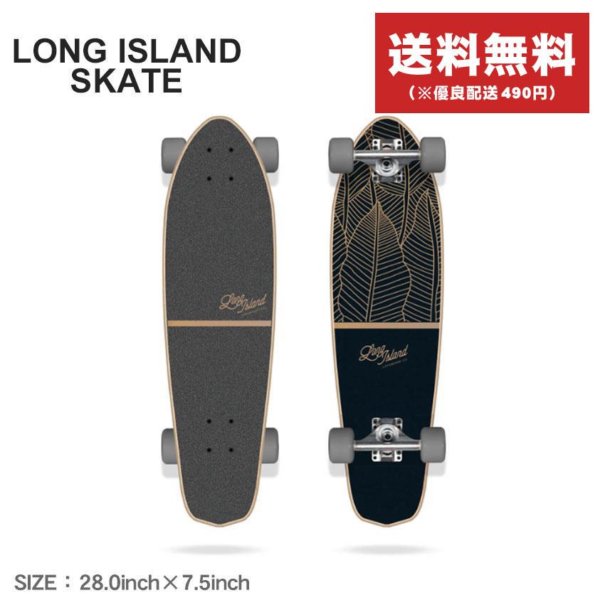 THE LONG ISLAND 送料無料 ロングアイランドスケート コンプリート 