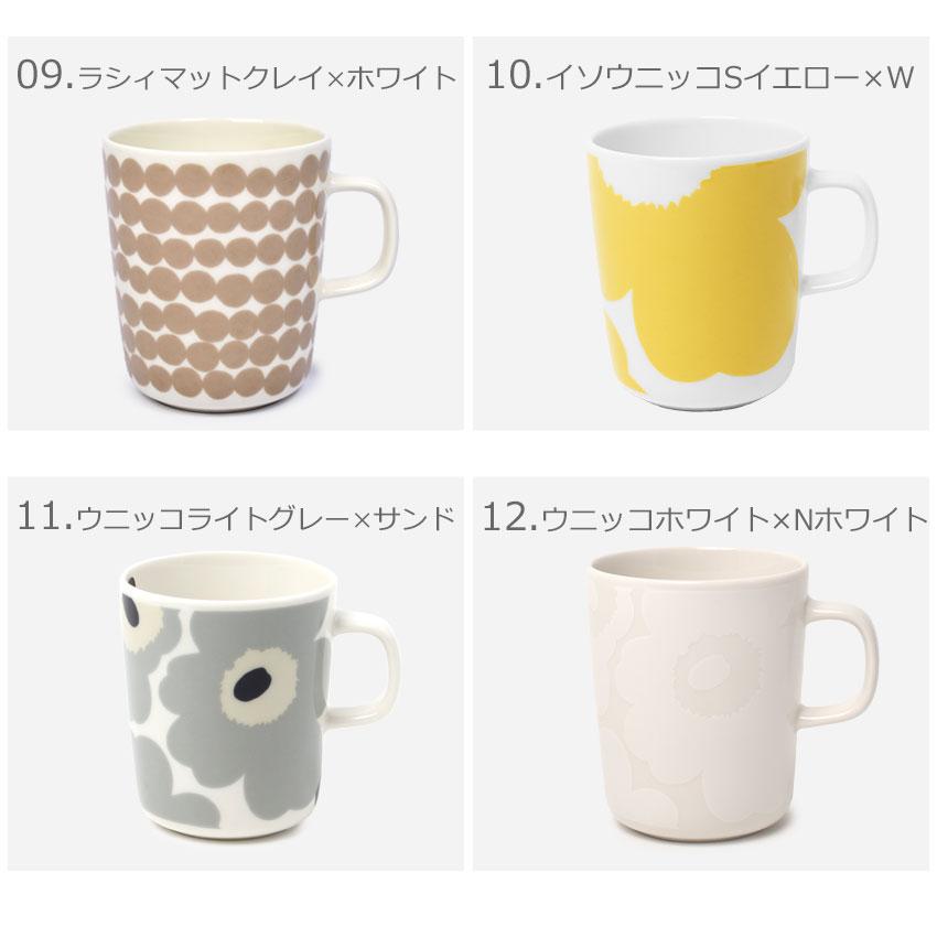 marimekko（マリメッコ） 食器 マグカップ 250ml MARIMEKKO 63290