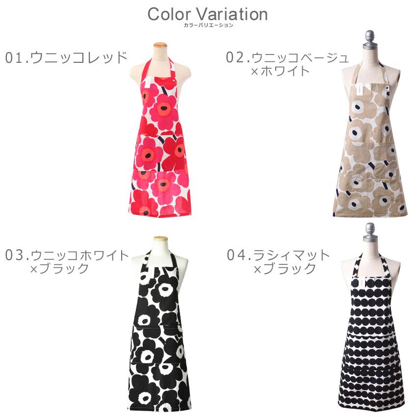 marimekko （ネコポス配送） マリメッコ エプロン MARIMEKKO