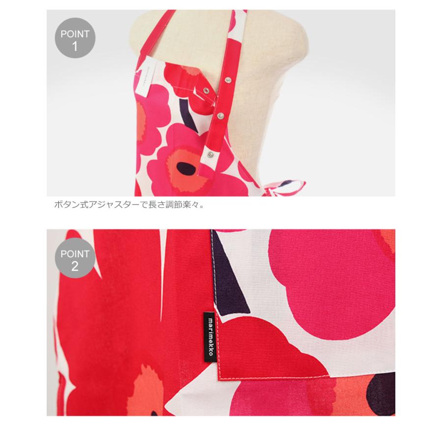 marimekko (ネコポス可) マリメッコ エプロン MARIMEKKO 64161 marimekko (ネコポス可) マリメッコ エプロン MARIMEKKO 64161