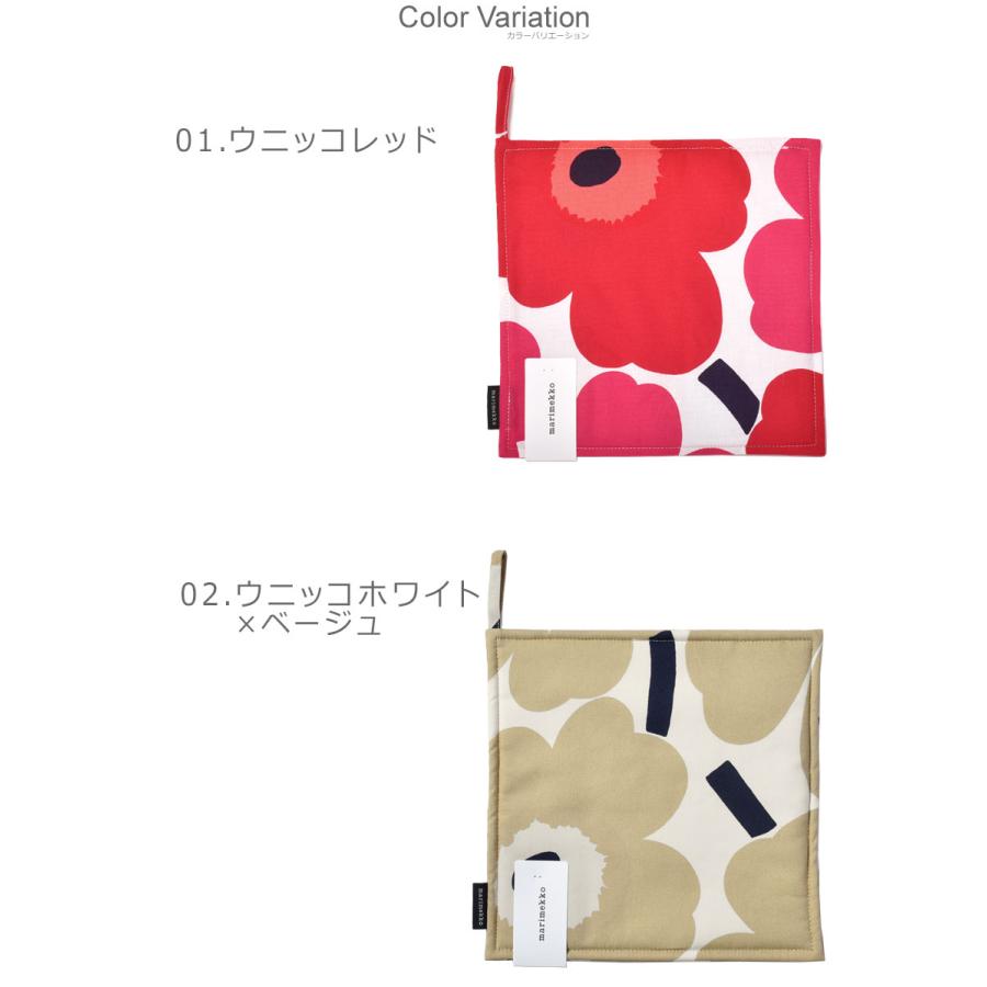 marimekko (ネコポス配送) マリメッコ 鍋つかみ ポット marimekko (ネコポス配送) マリメッコ 鍋つかみ ポット