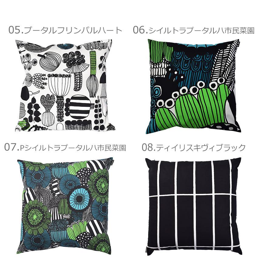 marimekko (ネコポス配送) マリメッコ クッションカバー 50 marimekko (ネコポス配送) マリメッコ クッションカバー 50