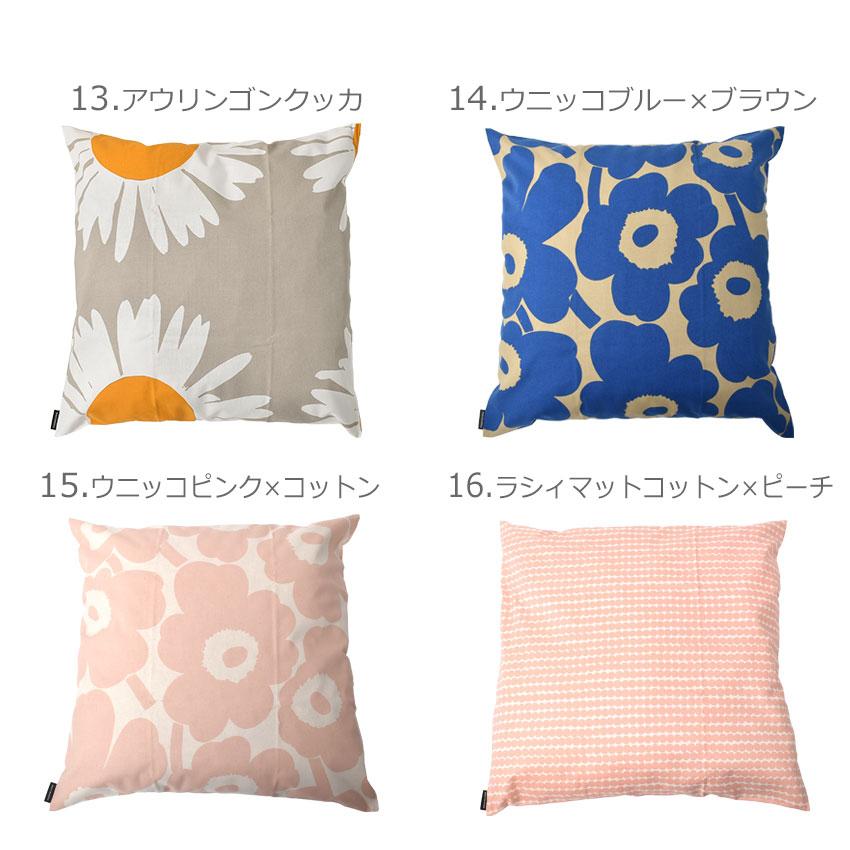 （ゆうパケット可） マリメッコ クッションカバー クッションカバー 50×50cm MARIMEKKO 64163 69251 63373 70694 68371 66707 71814 71126 67371 黒｜z-craft｜22