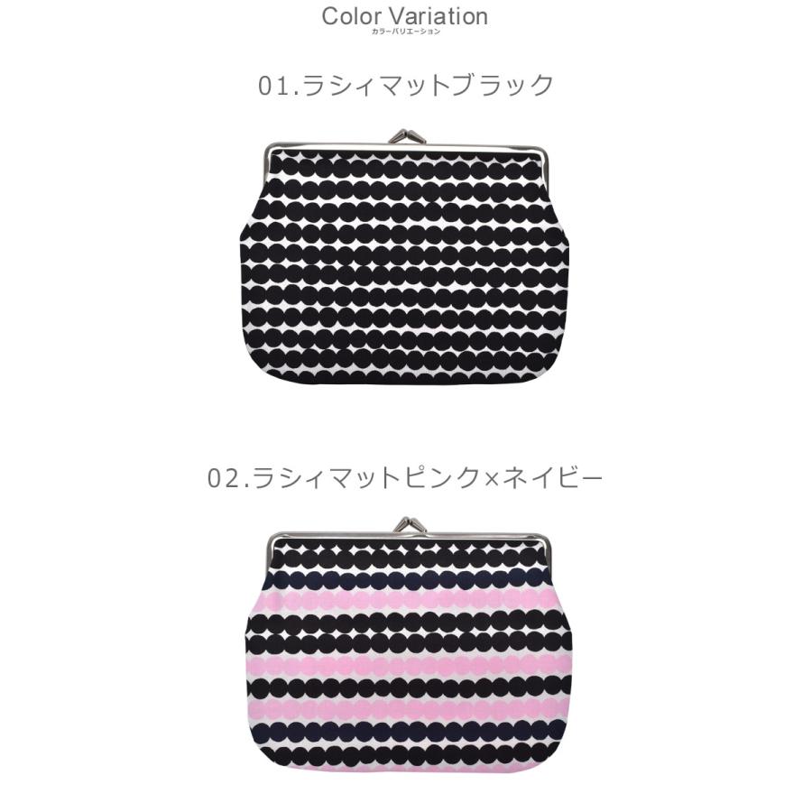 marimekko (ネコポス配送) マリメッコ ポーチ プオリカス marimekko (ネコポス配送) マリメッコ ポーチ プオリカス