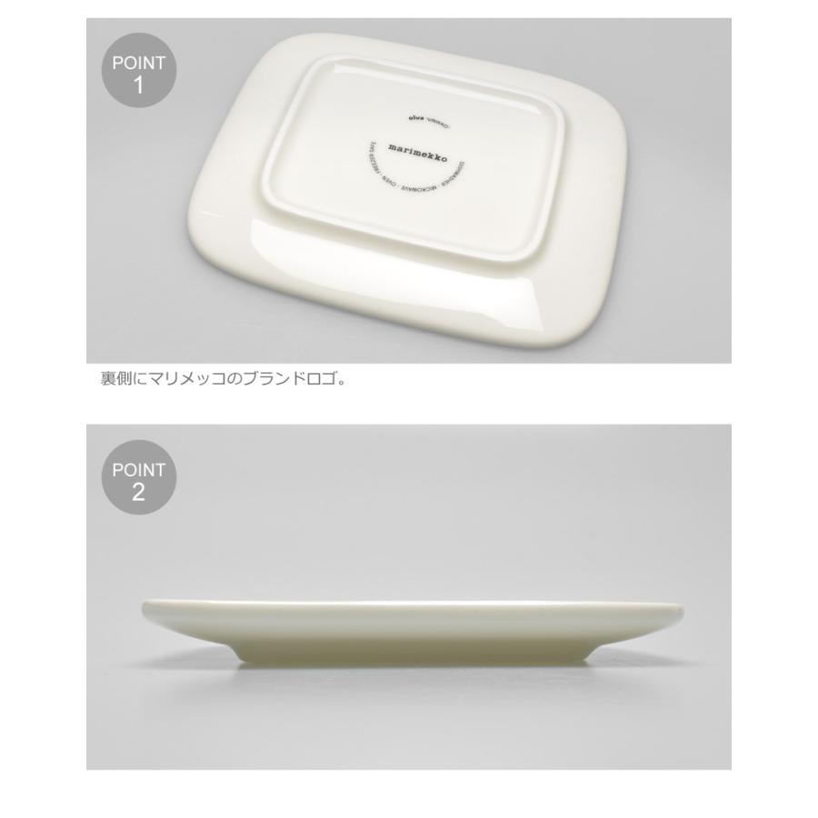 marimekko（マリメッコ） 食器 プレート 15×12 MARIMEKKO 71067 63436