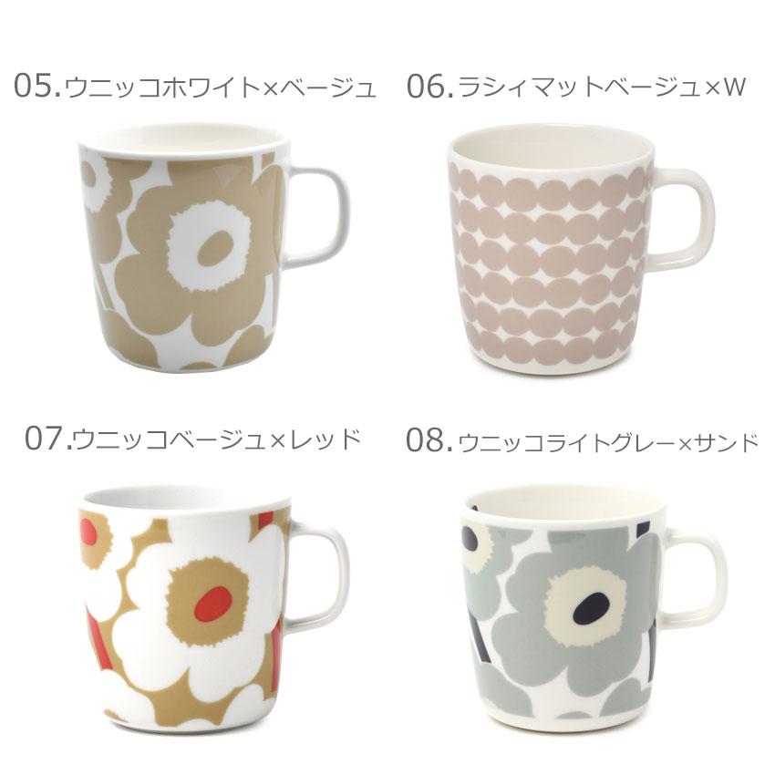 marimekko（マリメッコ） 食器 マグカップ 400ml MARIMEKKO 70636