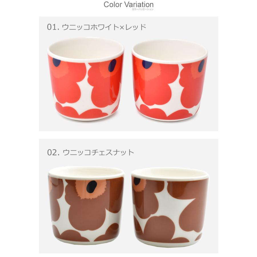 マリメッコ コップ コーヒーカップセット 200ml MARIMEKKO 67849 70397 70438 70637 70740 レッド 赤 グリーン 緑 グレー ブルー :7403-0053:マスク・スニーカーならZ-CRAFT - 通販 - Yahoo!ショッピング マリメッコ コップ コーヒーカップセット 200ml MARIMEKKO 67849 70397 70438 70637 70740 レッド 赤 グリーン 緑 グレー ブルー :7403-0053:マスク・スニーカーならZ-CRAFT - 通販 - Yahoo!ショッピング