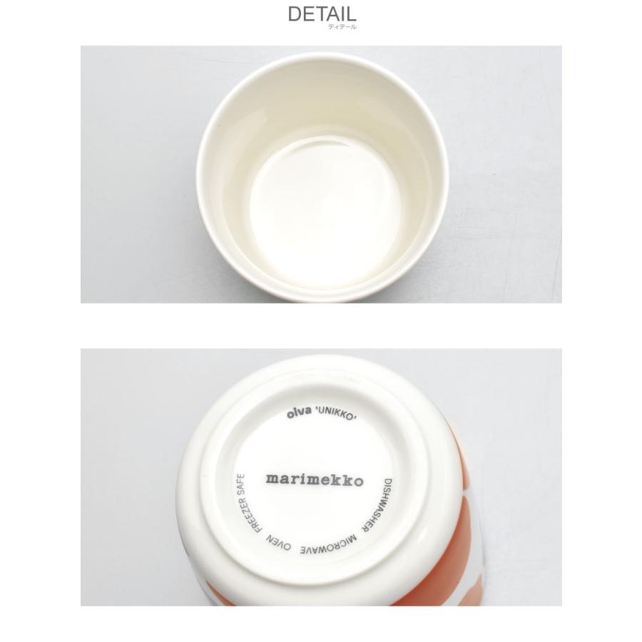 marimekko（マリメッコ） コップ コーヒーカップセット 200ml