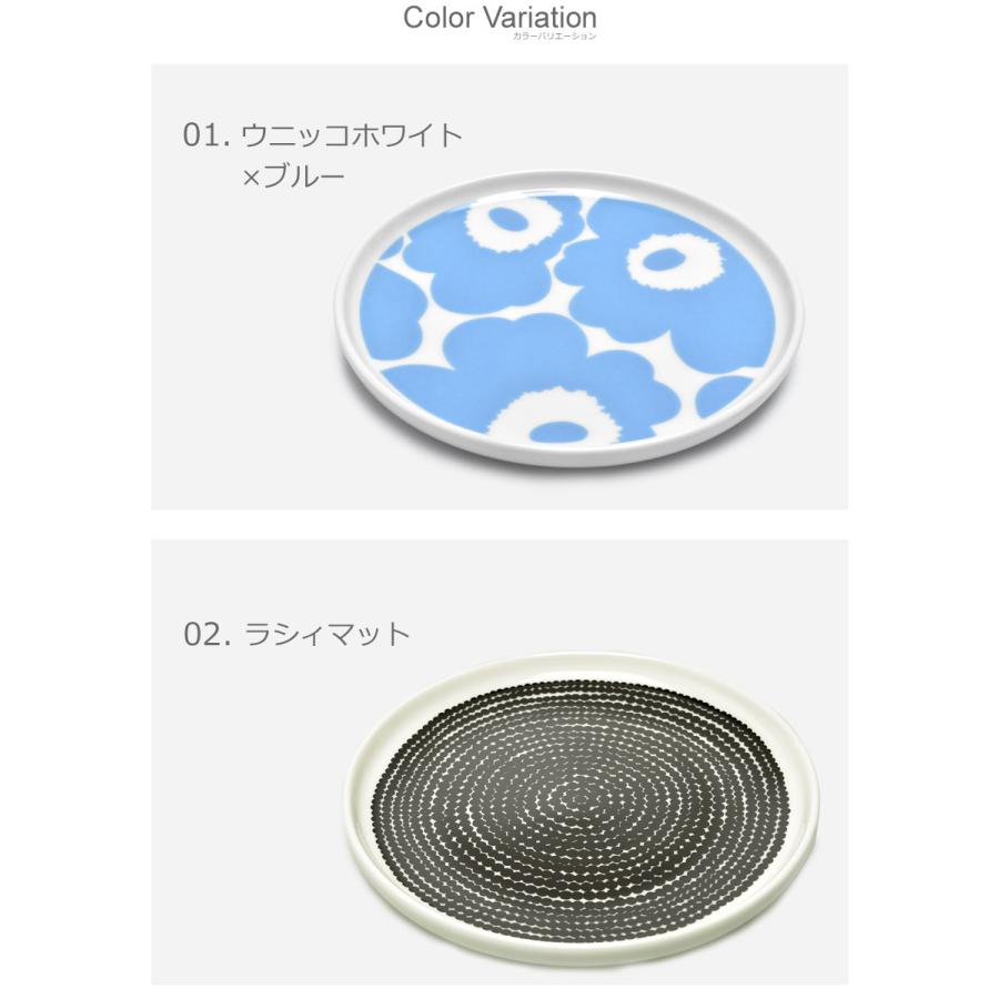 マリメッコ 食器 プレート 13 5cm Marimekko ブラック 黒 キッチン 食卓 丸皿 皿 花柄 小皿 デザート皿 総柄