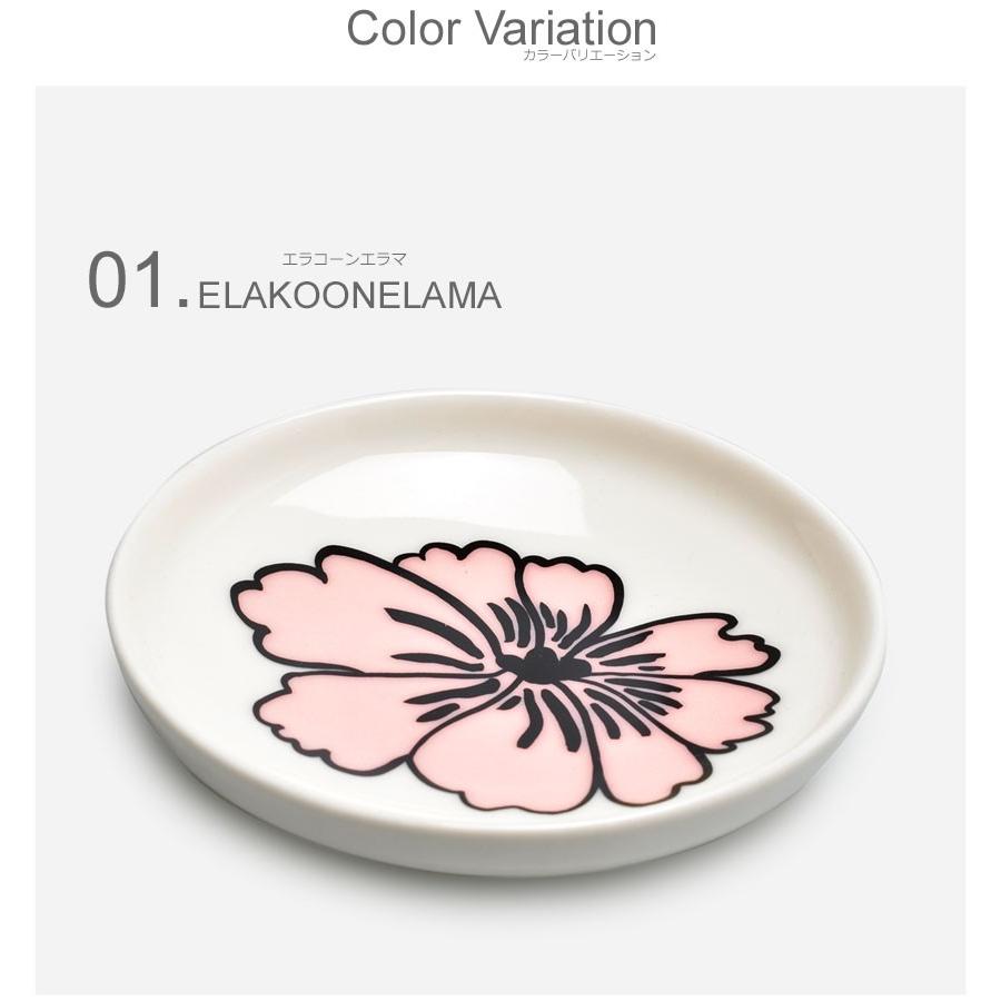 marimekko マリメッコ MARIMEKKO 皿 プレート 8.5cm 食器 北欧 marimekko マリメッコ MARIMEKKO 皿 プレート 8.5cm 食器 北欧