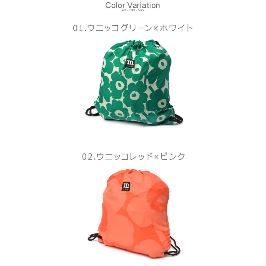 marimekko (ネコポス配送) MARIMEKKO ナップサック スマート marimekko (ネコポス配送) MARIMEKKO ナップサック スマート