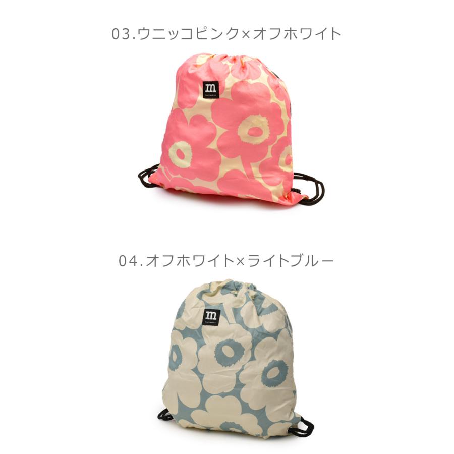 marimekko (ネコポス配送) MARIMEKKO ナップサック スマート marimekko (ネコポス配送) MARIMEKKO ナップサック スマート