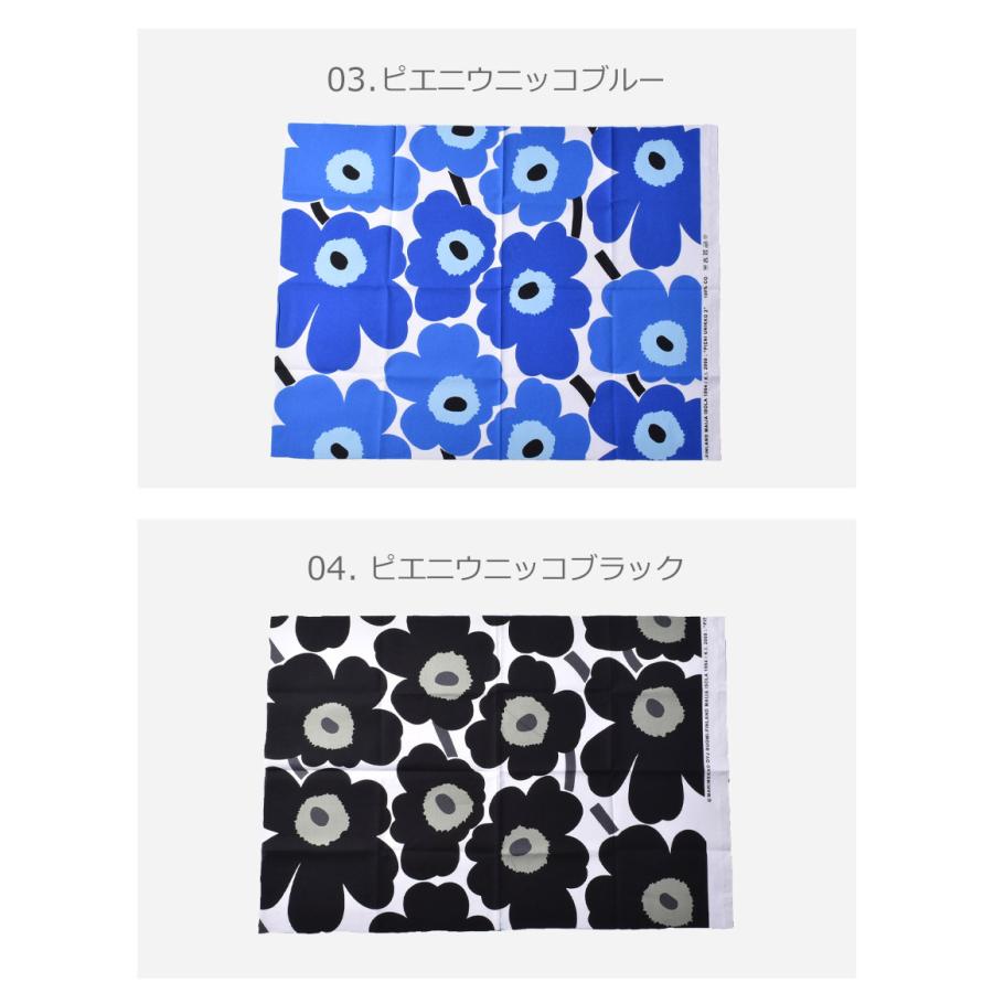 （ゆうパケット送料無料） マリメッコ 雑貨 ピエ二ウニッコ ハーフカット生地 MARIMEKKO 65205 65205 65205 65205 68883 ホワイト 白 ブラック 黒 レッド｜z-craft｜07