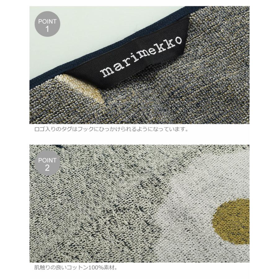 ゆうパケット可 マリメッコ ハンドタオル ミニタオル 30 30cm Marimekko グレー ネイビー フェイスタオル おしゃれ 可愛い ブランド 北欧 7403 0109 マスク スニーカーならz Craft 通販 Yahoo ショッピング