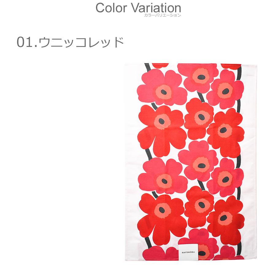 marimekko (ネコポス配送) マリメッコ ティータオル UNIKKO marimekko (ネコポス配送) マリメッコ ティータオル UNIKKO