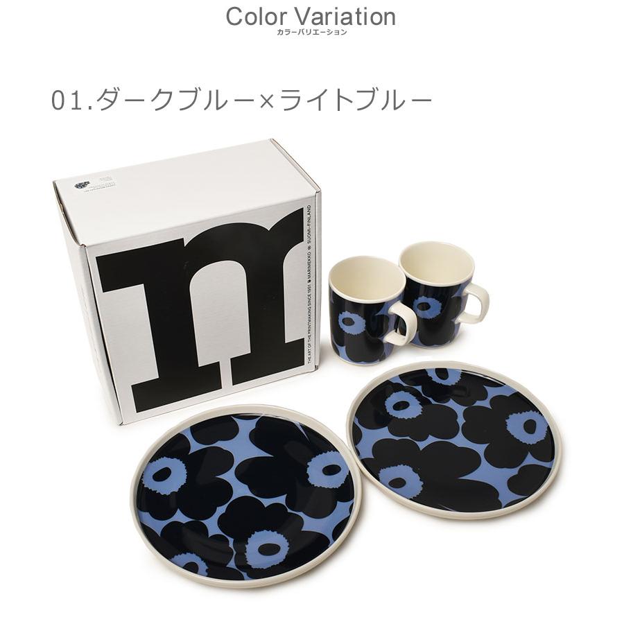 マリメッコ 食器 マグカップ＆プレートセット MARIMEKKO 71605-190 