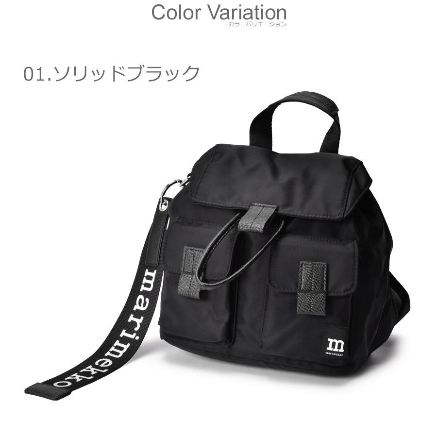 marimekko（マリメッコ） バックパック メンズ レディース EVERYTHING