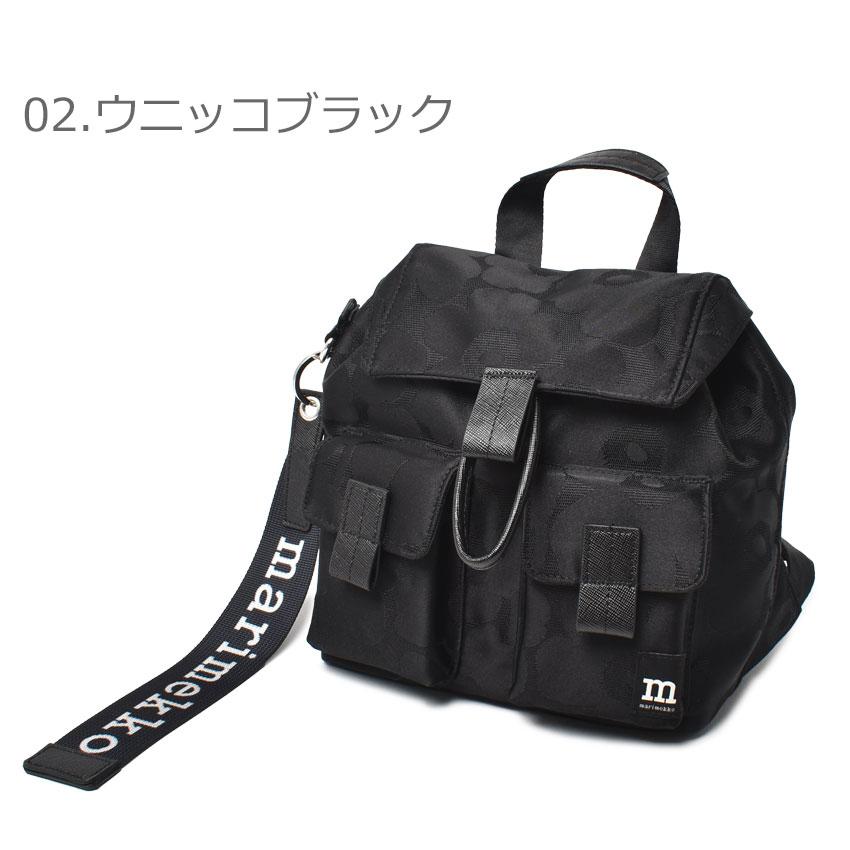 マリメッコ バックパック メンズ レディース EVERYTHING BACKPACK S MARIMEKKO 91199 92230 ブラック 黒 バッグ リュックサック｜z-craft｜05