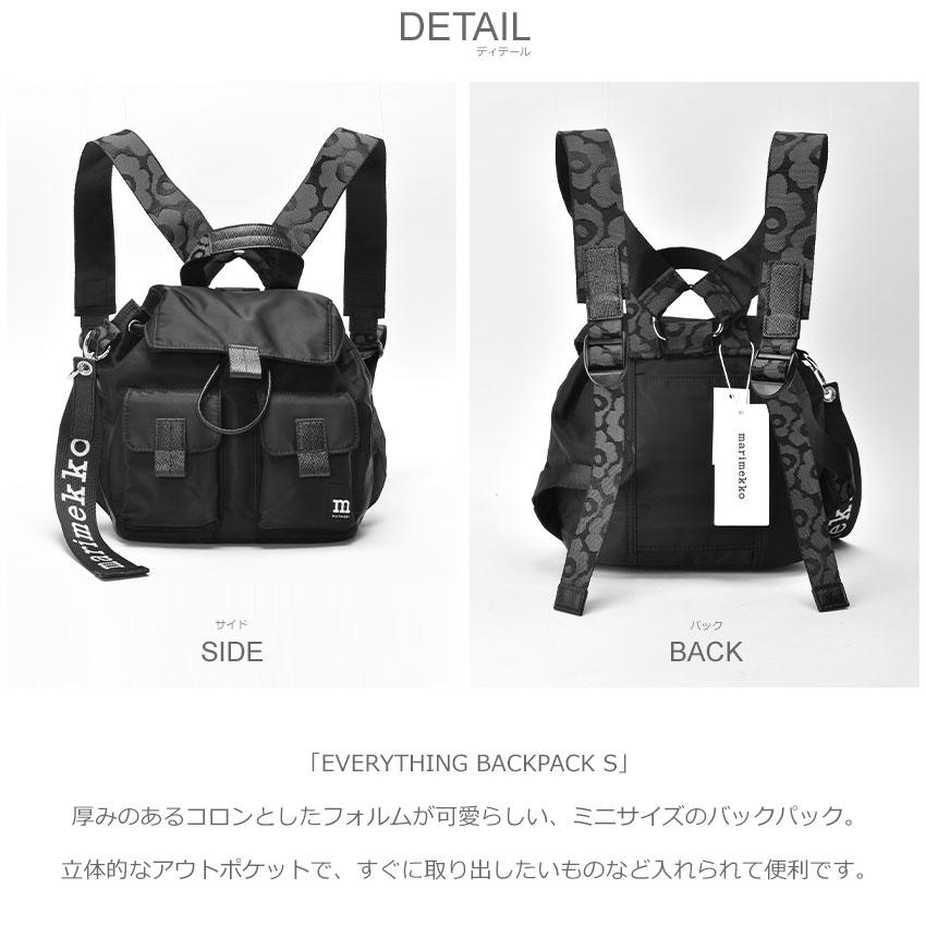 マリメッコ バックパック メンズ レディース EVERYTHING BACKPACK S MARIMEKKO 91199 92230 ブラック 黒 バッグ リュックサック｜z-craft｜06