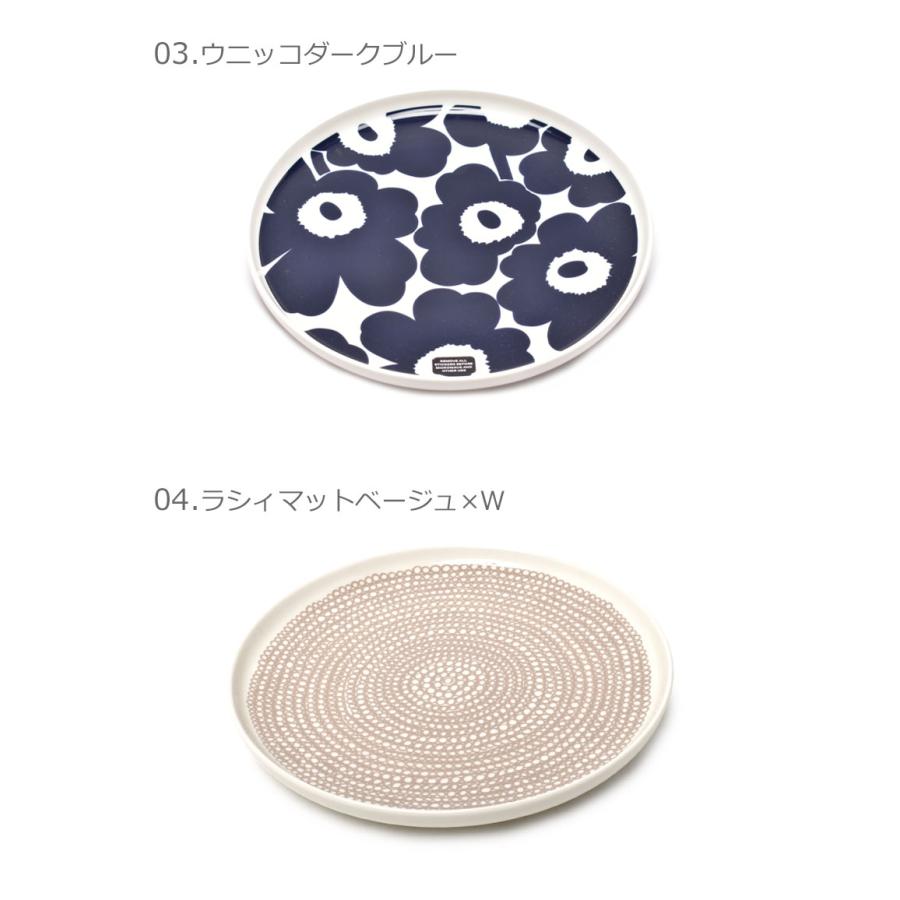 marimekko（マリメッコ） 食器 プレート 25cm MARIMEKKO 67843 67956