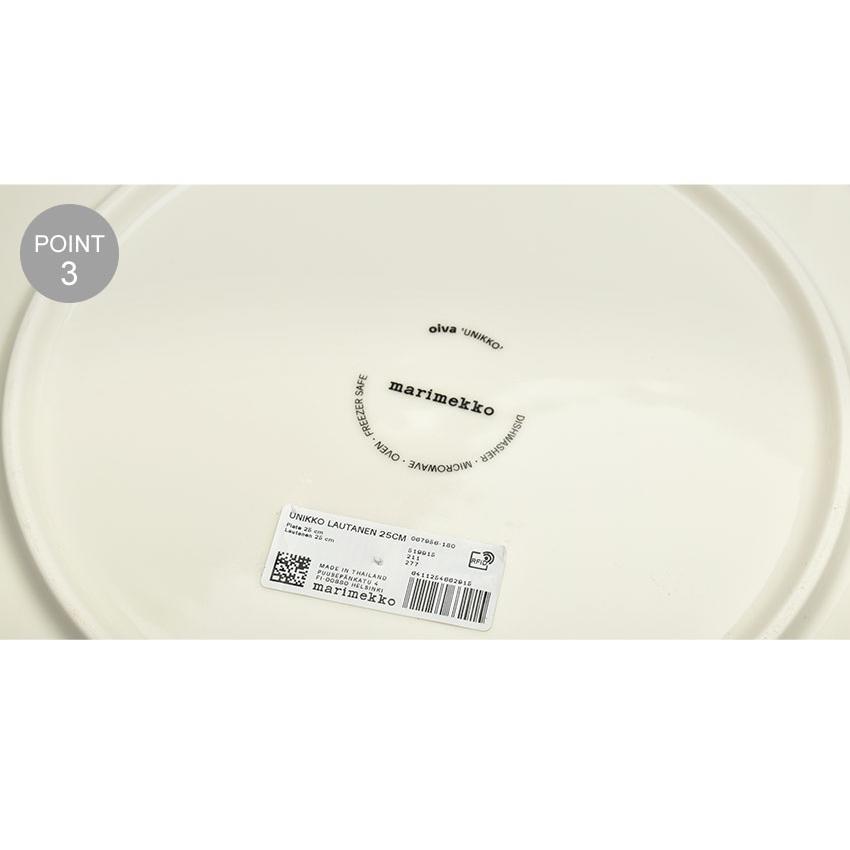 marimekko マリメッコ 食器 プレート 25cm MARIMEKKO 67843 marimekko マリメッコ 食器 プレート 25cm MARIMEKKO 67843