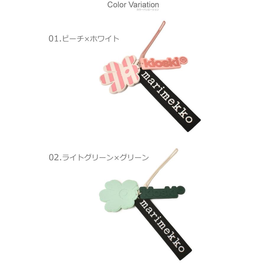 marimekko（マリメッコ） （ネコポス配送） ストラップ メンズ