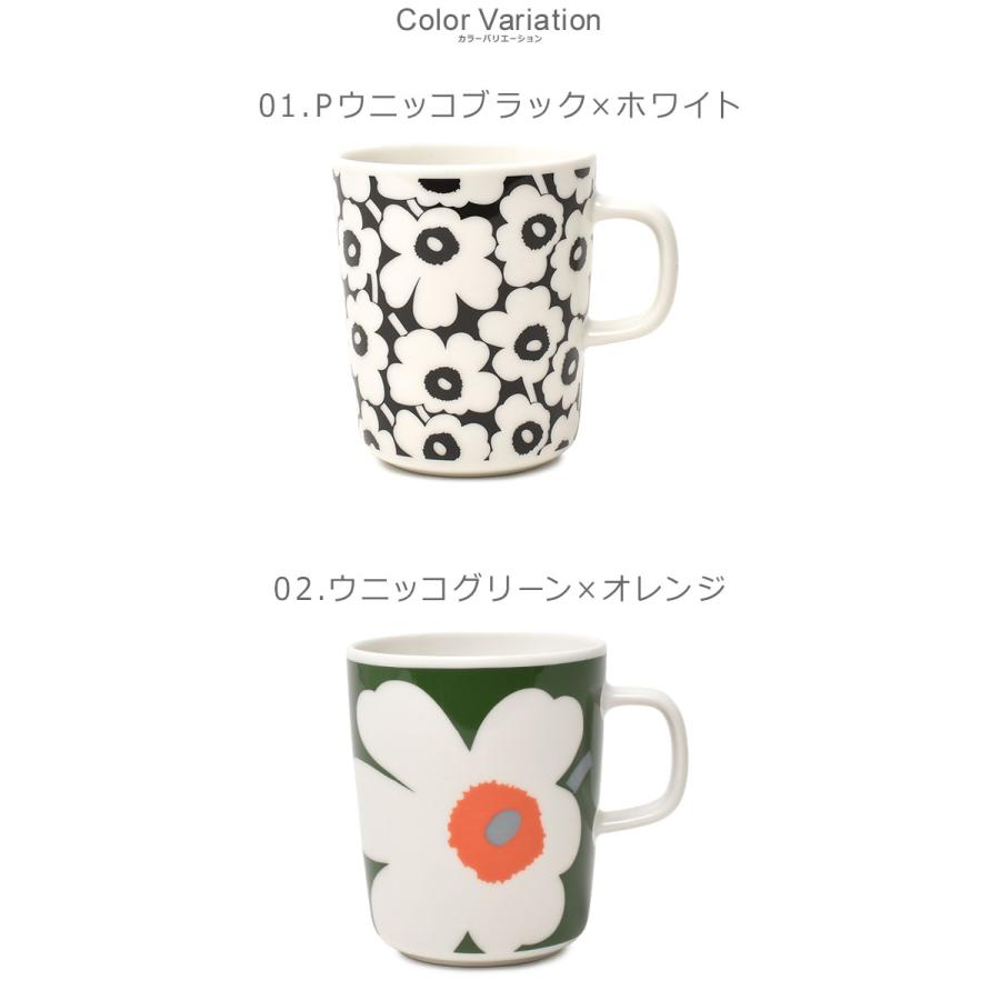 marimekko（マリメッコ） 食器 Unikko 60th マグカップ 250ml