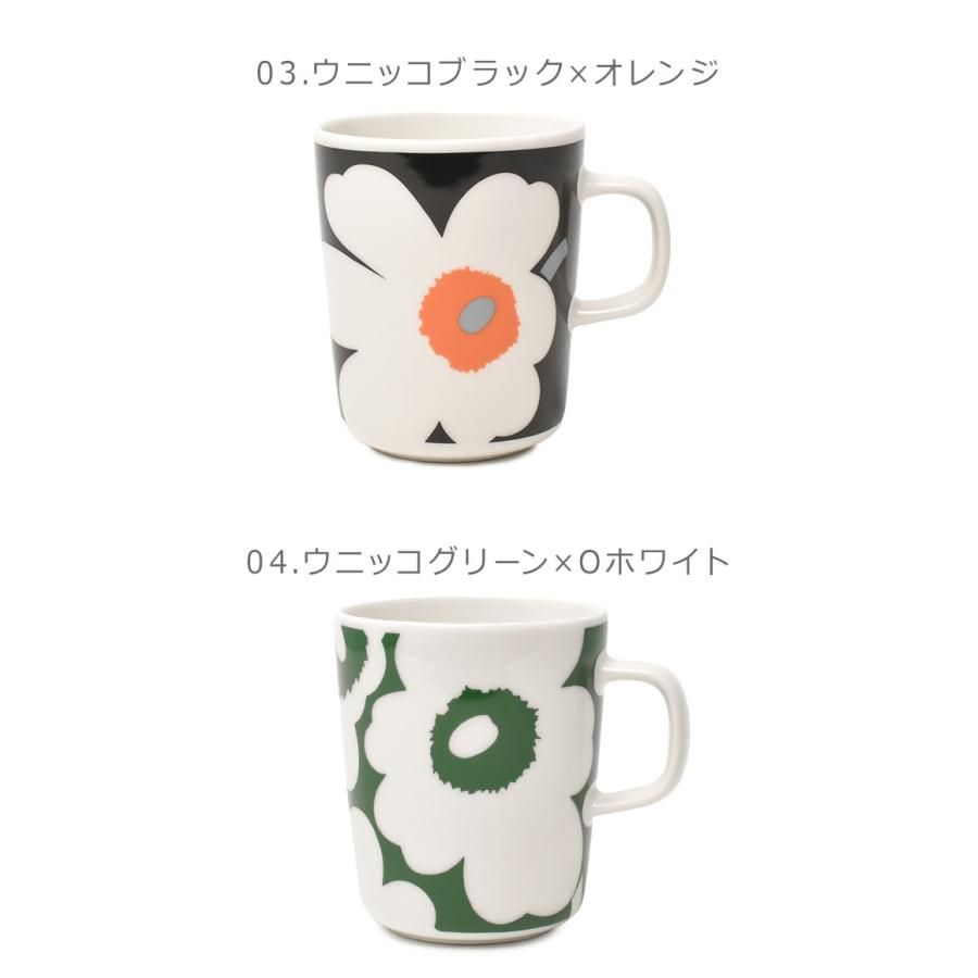 marimekko（マリメッコ） 食器 Unikko 60th マグカップ 250ml