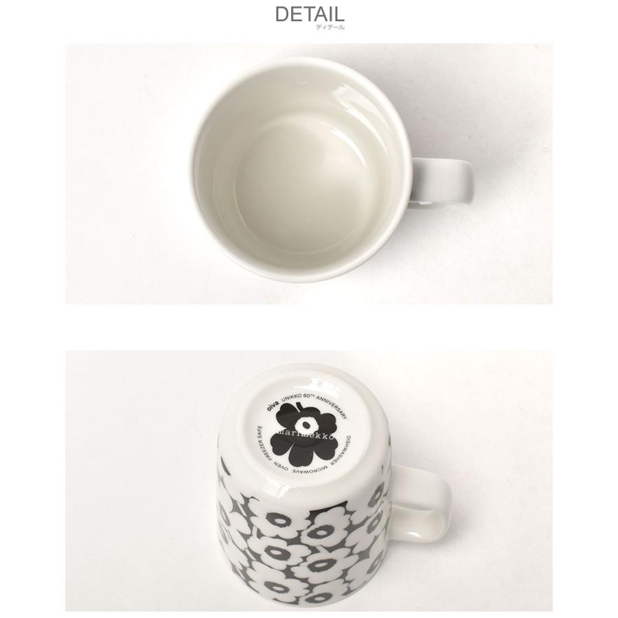 marimekko（マリメッコ） 食器 Unikko 60th マグカップ 250ml