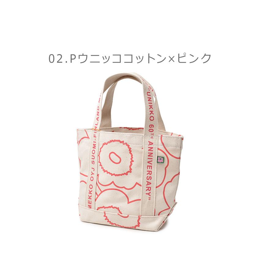 マリメッコ トートバッグ Carrier Mini Piirto Unikko 60th トートバッグ MARIMEKKO 92707 グリーン 緑 ベージュ 鞄 バッグ 花柄｜z-craft｜06