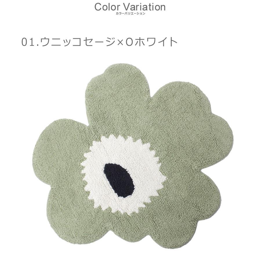 marimekko マリメッコ バスマット ウニッコバスマット73cm×74cm
