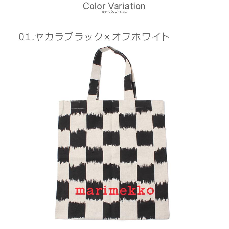 marimekko（マリメッコ） （ネコポス配送） バッグ メンズ レディース