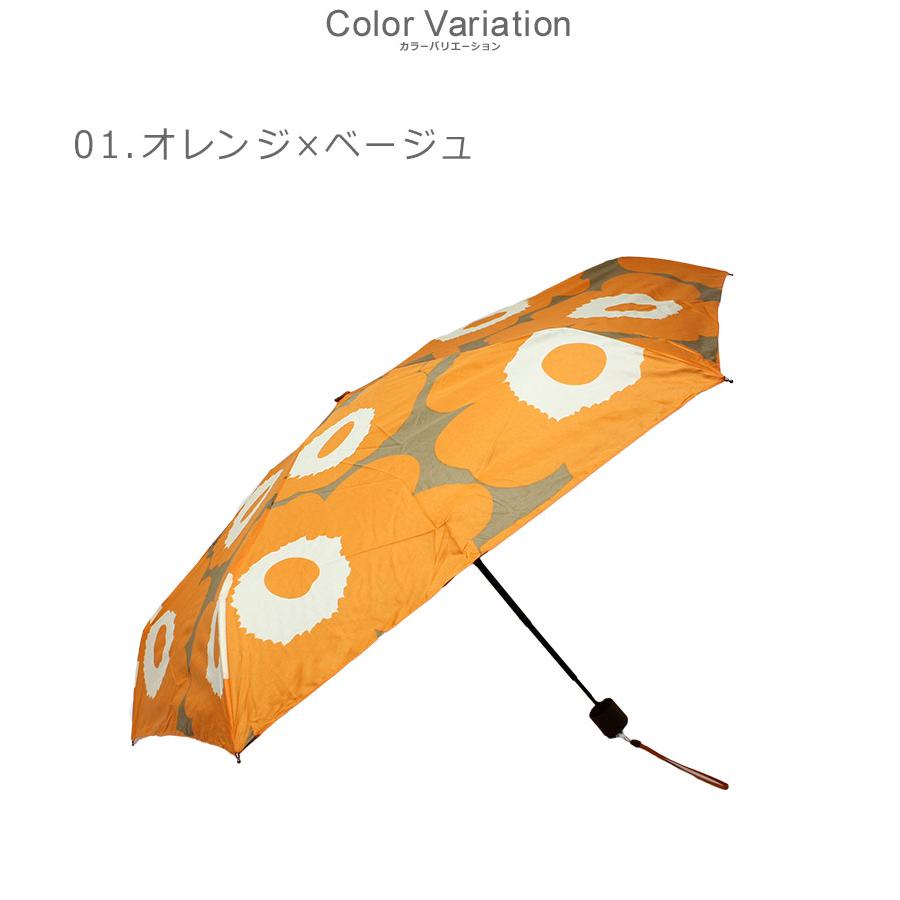 marimekko（マリメッコ） 傘 折りたたみ傘 MARIMEKKO 94136-218 94136