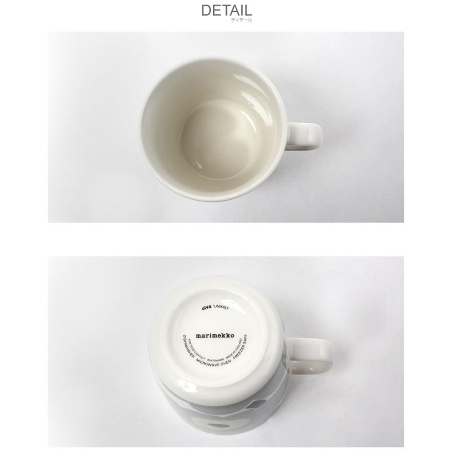 marimekko（マリメッコ） 食器 ウニッコマグカップセット 400ml