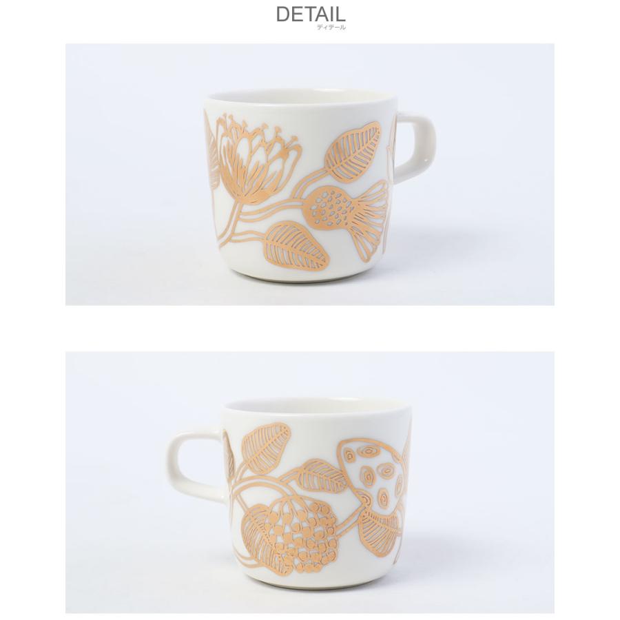 marimekko（マリメッコ） コーヒーカップ Tiara 200ml MARIMEKKO 74547