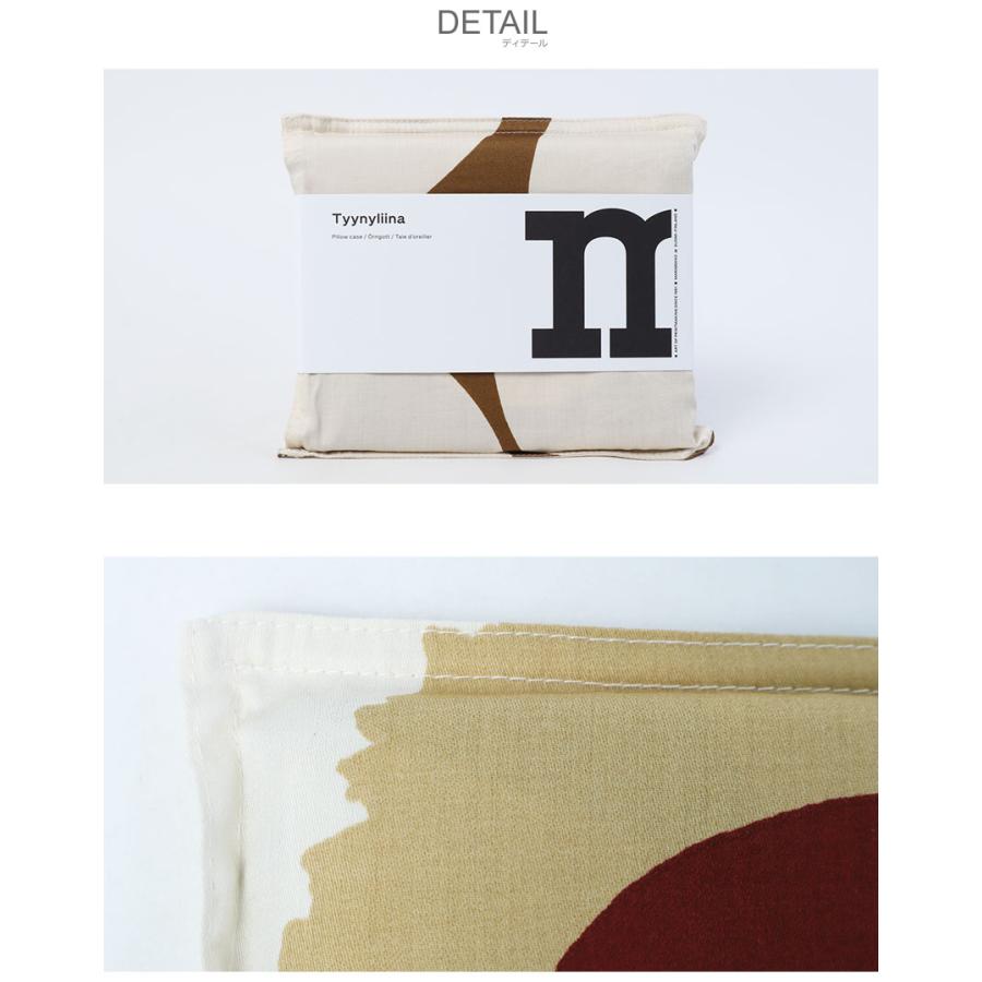 marimekko（マリメッコ） 枕カバー Unikko Satiini ピローケース 50