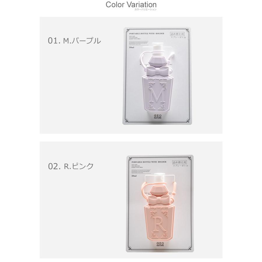 雑貨 ポータブル ボトルホルダー パフューム RF001 パープル 紫 青 ウイルス対策 感染予防 飛沫 対策 抗菌 花粉 |  | 01