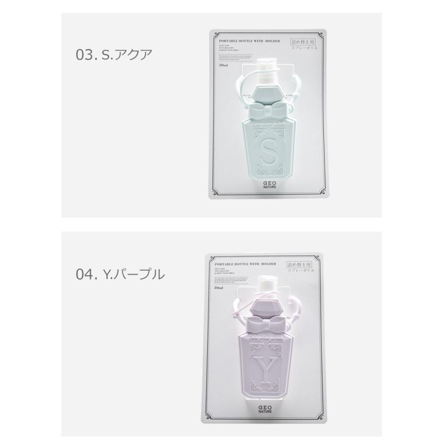 雑貨 ポータブル ボトルホルダー パフューム RF001 パープル 紫 青 ウイルス対策 感染予防 飛沫 対策 抗菌 花粉 |  | 02