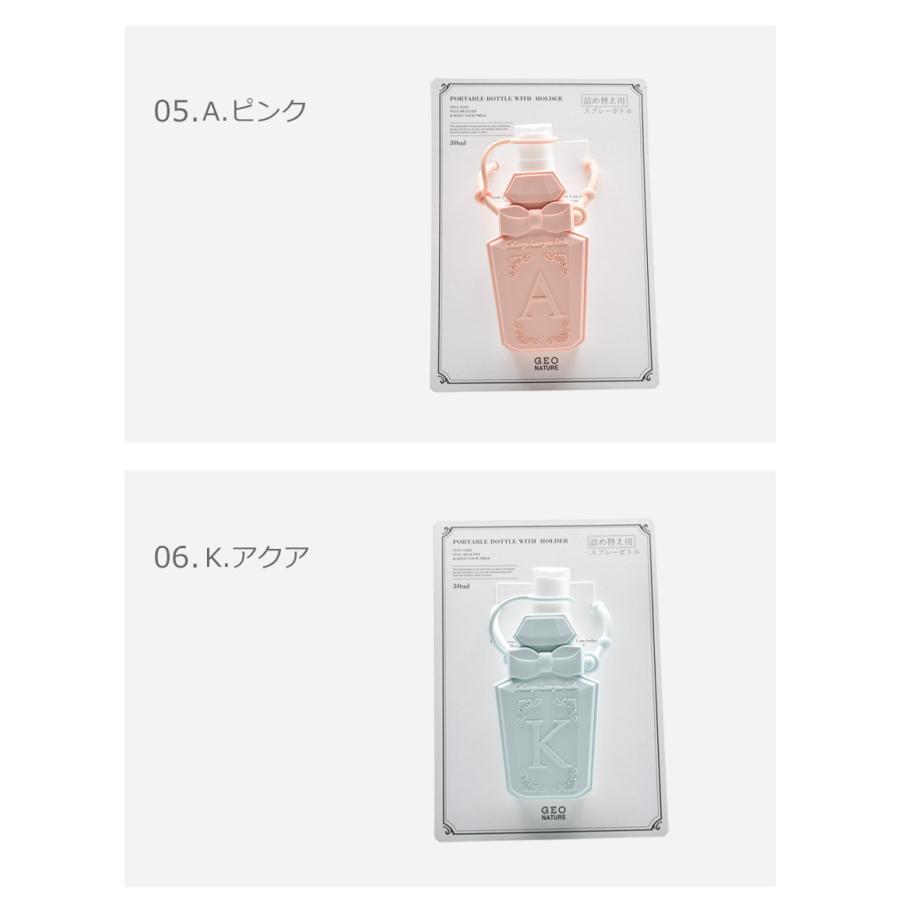 雑貨 ポータブル ボトルホルダー パフューム RF001 パープル 紫 青 ウイルス対策 感染予防 飛沫 対策 抗菌 花粉 |  | 03
