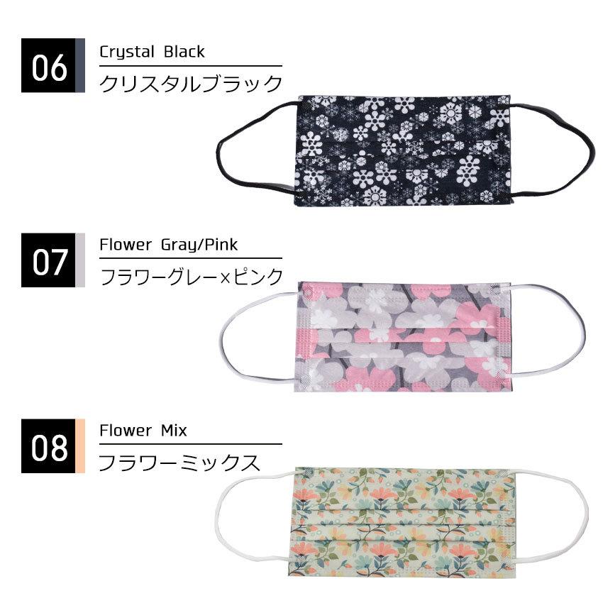 SALE 冷感マスク 不織布 カラー おしゃれ 1DAYマスク 7枚入り SALE 冷感マスク 不織布 カラー おしゃれ 1DAYマスク 7枚入り