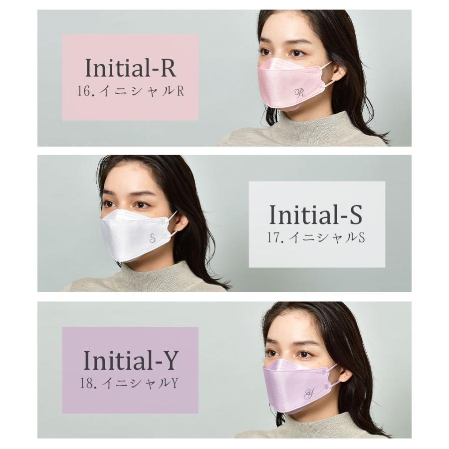 マスク 不織布 カラー 立体 デザイン おしゃれ ファッション 花柄 ドット イニシャル 5枚入り メンズ レディース （ネコポス配送） 爆買 |  | 26