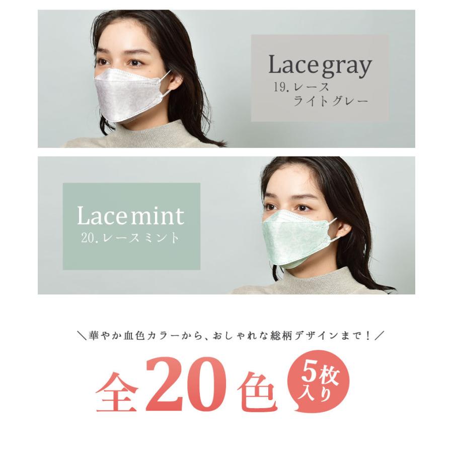 マスク 不織布 カラー 立体 デザイン おしゃれ ファッション 花柄 ドット イニシャル 5枚入り メンズ レディース （ネコポス配送） 爆買 |  | 27