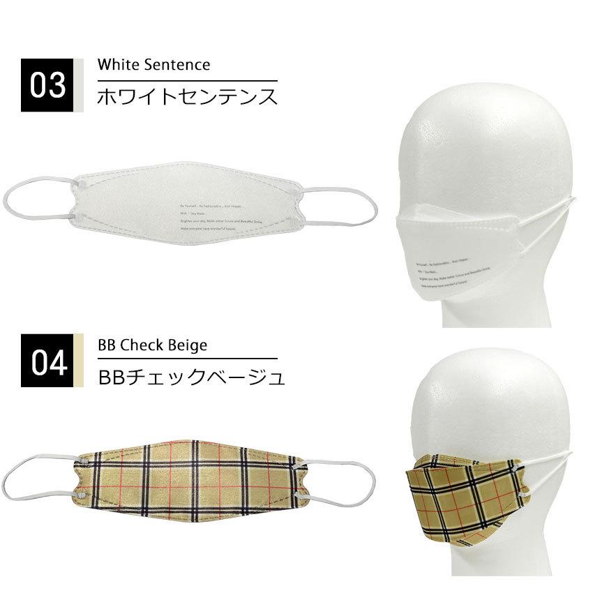 マスク 不織布 カラー 柄 デザイン おしゃれ 花柄 迷彩 1day 空間マスク メンズ レディース 5枚入り （ネコポス配送） 爆買 |  | 02