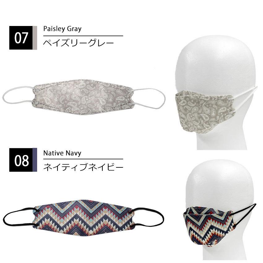 マスク 不織布 カラー 柄 デザイン おしゃれ 花柄 迷彩 1day 空間マスク メンズ レディース 5枚入り （ネコポス配送） 爆買 |  | 04