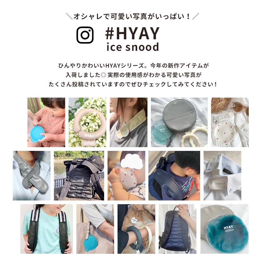 クーラーバッグ 保冷 冷感 冷却 アイススヌード用 ポーチ 大人 子供