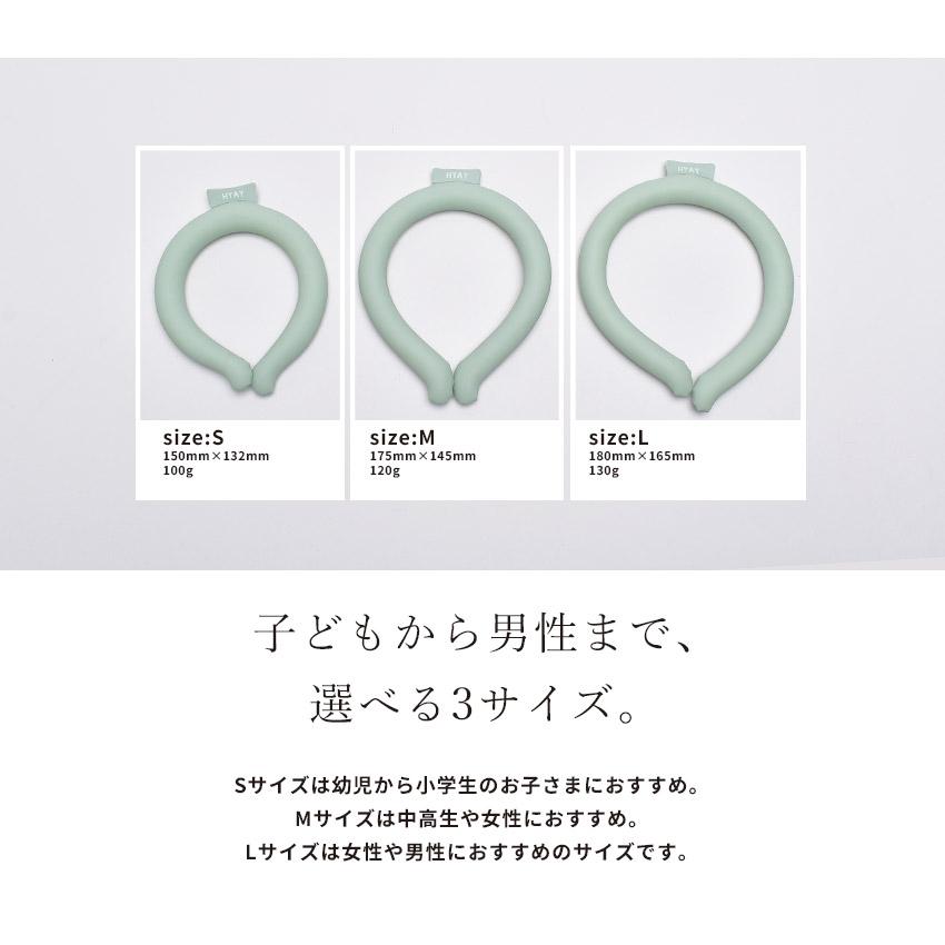HYAY（ヒヤイ） （ネコポス配送） クールリング ネッククーラー 暑さ